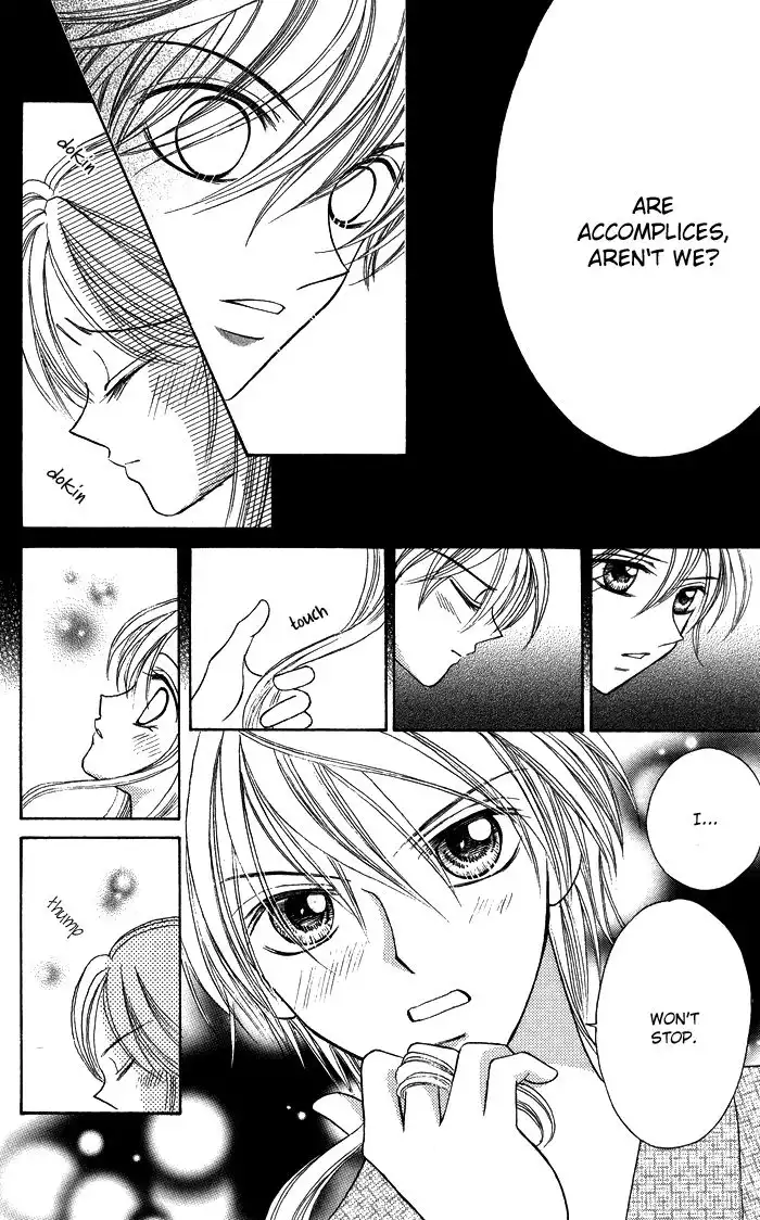 Usotsuki na Gemini Chapter 12 18